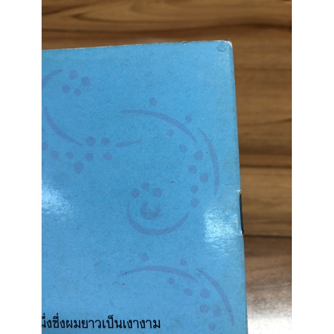 Barbie: นิทานบาร์บี้ เจ้าหญิงราพันเซล **รบกวนเลื่อนดูสภาพหนังสือก่อนการสั่งซื้อ**